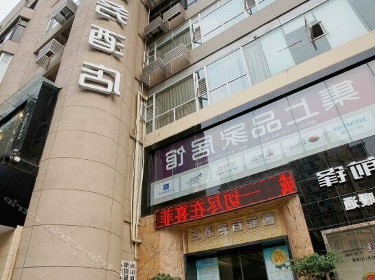 Xifei Business Hotel