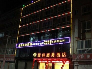 Yaohui Business Hotel
