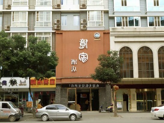 Yijia Hotel Mianyang