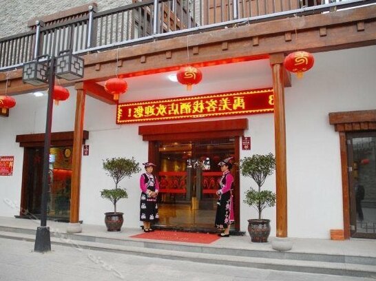 Yuqiang Inn