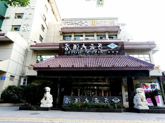 Ziyun Hotel Mianyang - Photo2