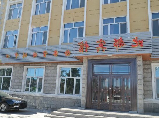 Bilin Hotel Prosecutor Training Center