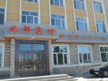Bilin Hotel Prosecutor Training Center
