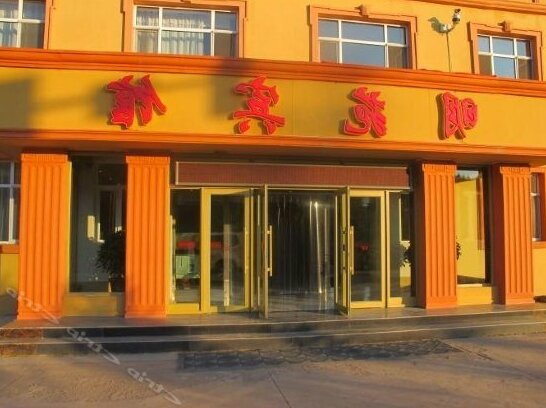 Mingyuan Hotel Mohe Da Hinggan Ling