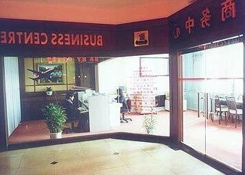 Beishan Hotel - Photo5