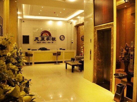 Bihailantian Business Hotel - Photo2