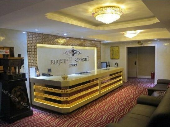 Bingxue Diguo Longsheng Inn - Photo4