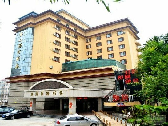 Danjiang Holiday Hotel