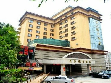 Danjiang Holiday Hotel