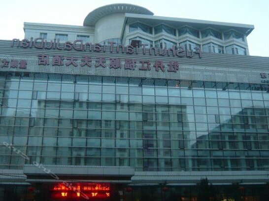 Fushun Tiantian Hotel
