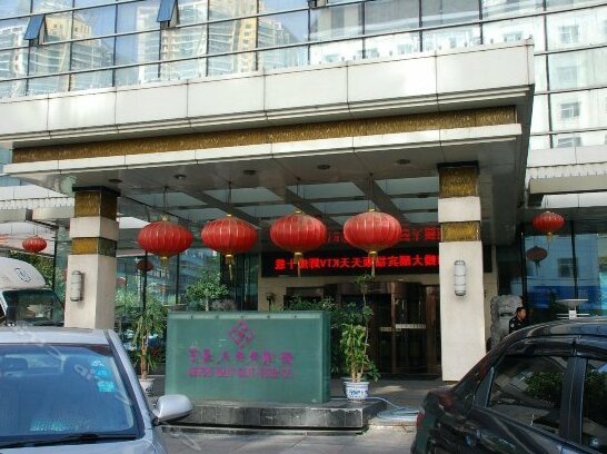 Fushun Tiantian Hotel - Photo2