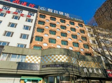 Holiday Inn Mudanjiang Guanghua