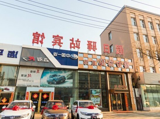 Holiday Yizhan Express Motel - Photo4