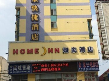 Home Inn Mudanjiang Railway Station