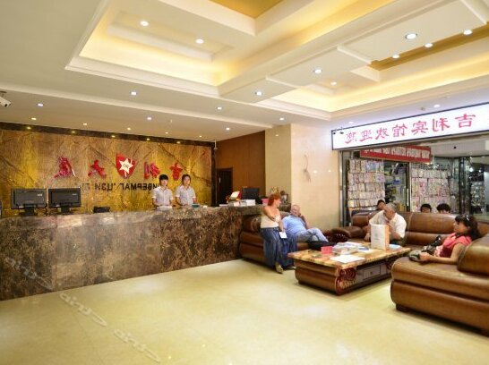 Ji Li Hotel - Photo2