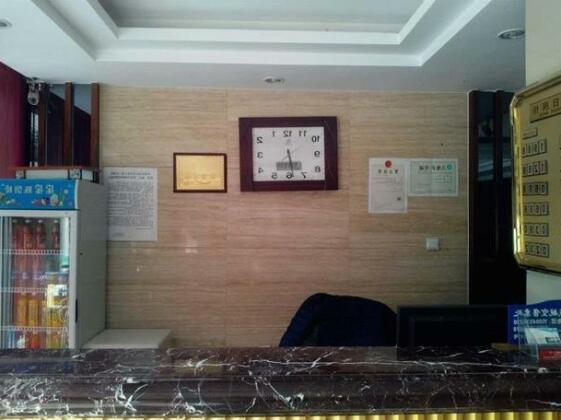 Landao Holiday Inn - Photo2