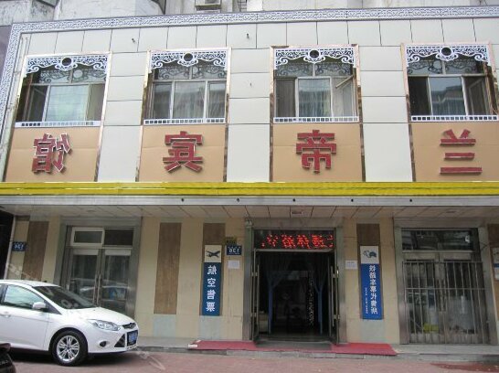 Landi Express Business Hotel