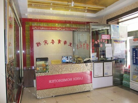 Landi Express Business Hotel - Photo2