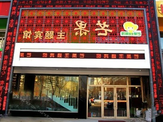 Mango Theme Hotel Nanshi Street - Photo5