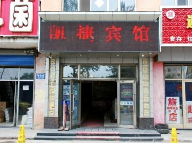 Mudajiang Kaijie Hotel