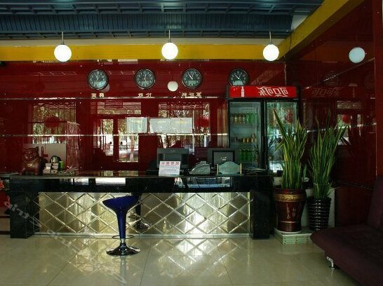 Mudanjiang Jingbo Renjia Hotel - Photo2