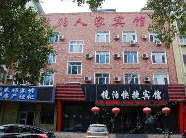 Mudanjiang Jingbo Renjia Hotel