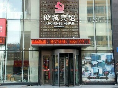 Mudanjiang Juncheng Hotel