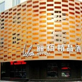 Mudanjiang Li Bai Boutique Hotel