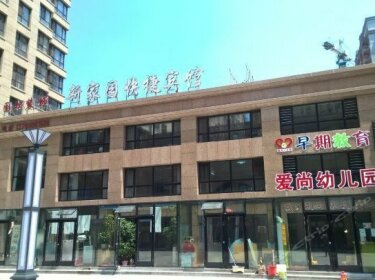 Mudanjiang Xinjiayuan Express Inn