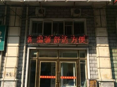 Mudanjiang Xinle Guesthouse General Branch