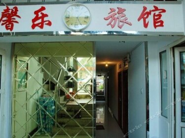 Mudanjiang Xinle Guesthouse Second Branch