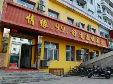 Qingyuan 99 Hotel