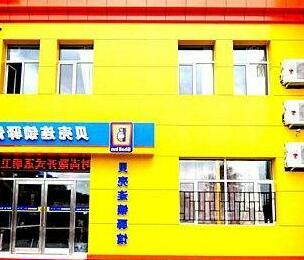 Shell Inn Group Mudanjiang Taiping Road - Photo2