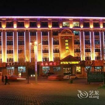 Suifenhe Jiyun business hotel