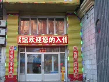 Xinle Hostel Headquarters