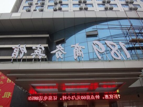 189 Business Hotel Nanchang West Jianshe Road