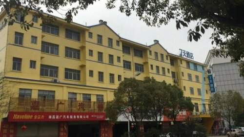 7 Days Inn Nahchang Qingshanhu Avenue Minfeng Road