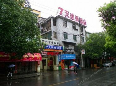 7days Inn Nanchang Jimazhuang Food Street