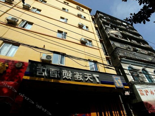 7days Inn Nanchang Shizi Street - Photo5