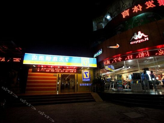7days Premium Nanchang Fuzhou Road - Photo2