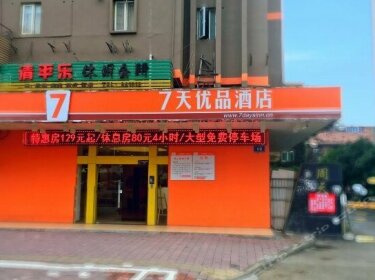 7days Premium Nanchang Railway Station