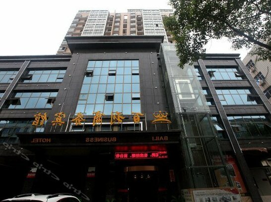 Baili Business Hotel Nanchang