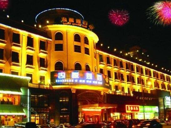 Baisheng Hotel - Photo2