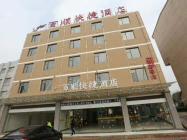 Baishun Express Hotel