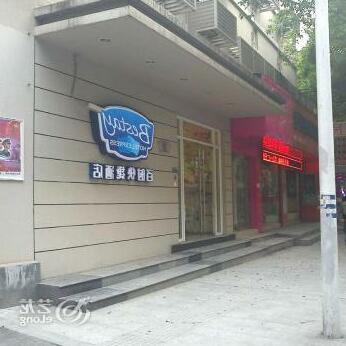 Bestay Hotel Express Nanchang Chuanshan Road - Photo2