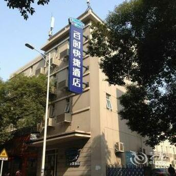 Bestay Hotel Express Nanchang Chuanshan Road