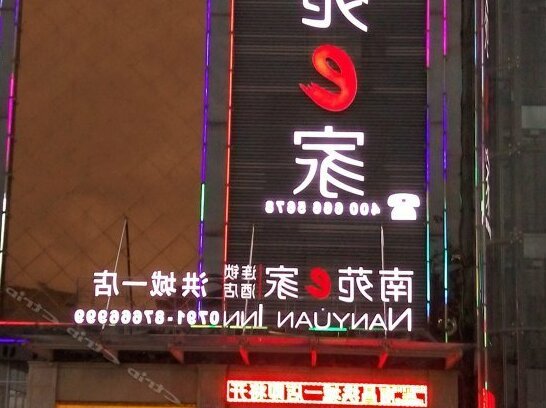 Chengshi Zhixing Shishang Business Hotel