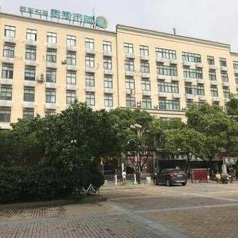 City Comfort Inn Nanchang