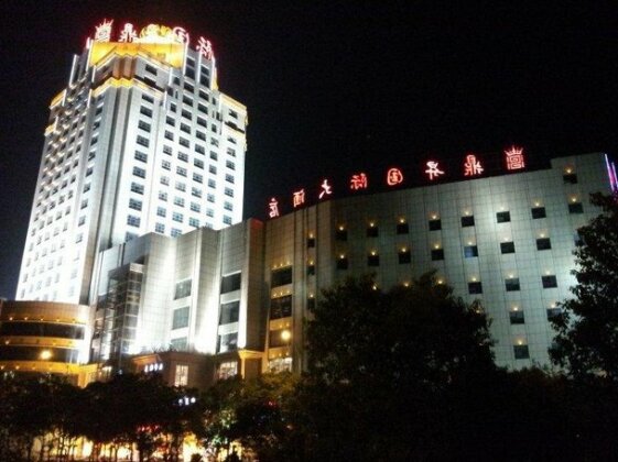 Ding Sheng International Hotel