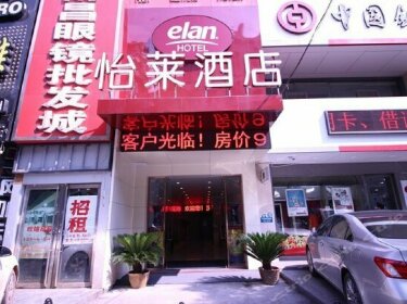 Elan Hotel Nanchang Pavilion of Prince Teng Shengli Road